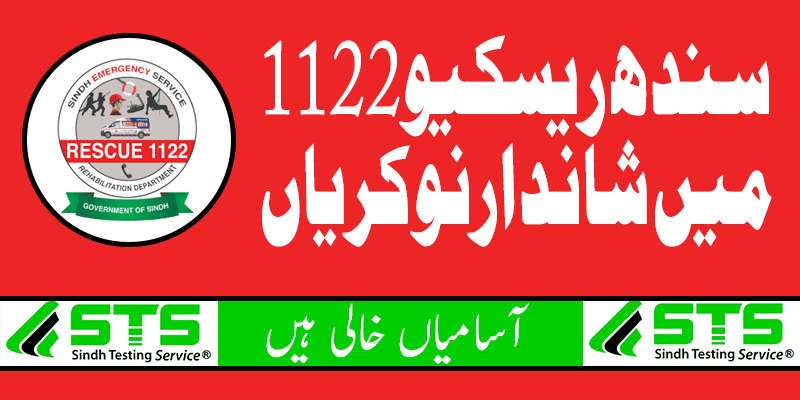 Sindh Rescue 1122 Jobs