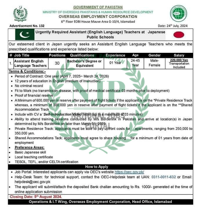 OEC Jobs Advertisement 2024