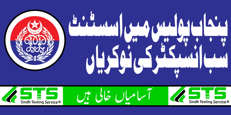 Punjab Police ASI Jobs