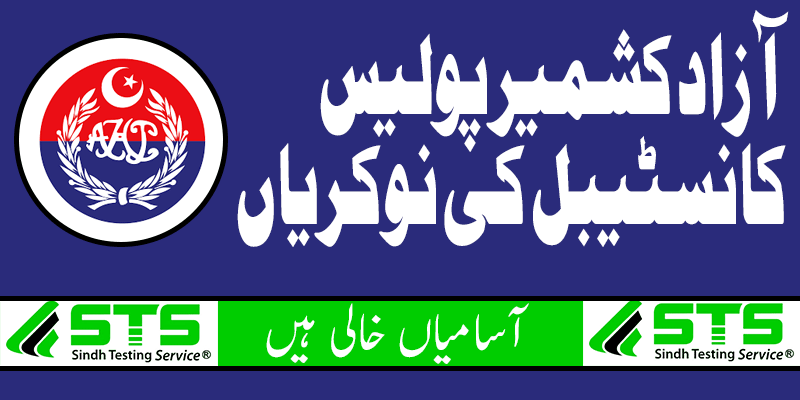 AJK Police Constable Jobs