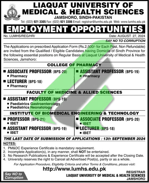 LUMHS Jobs 2024 Advertisement