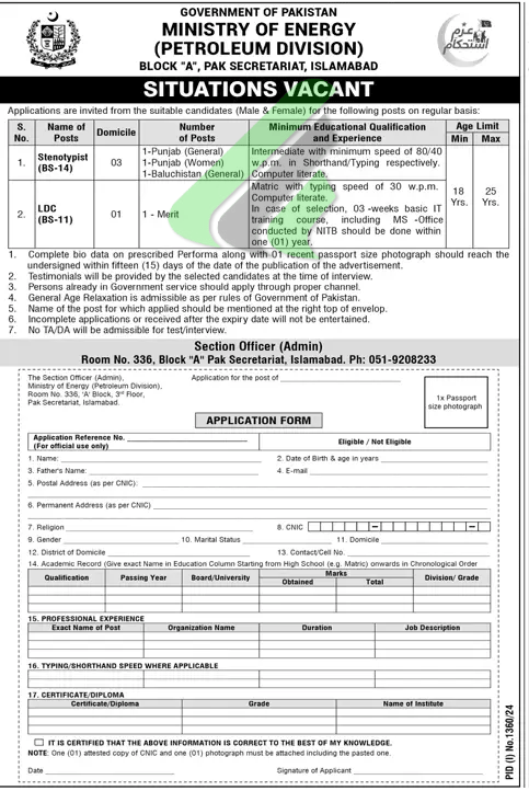 Ministry Of Energy Jobs 2024 Advertisement 