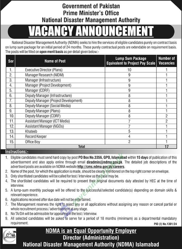 NDMA Islamabad Jobs 2024 Advertisement 