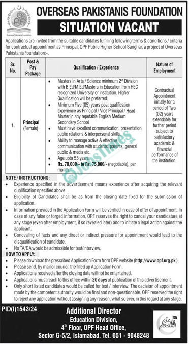 Opf Girls College Rawalpindi Jobs 2024 Advertisement