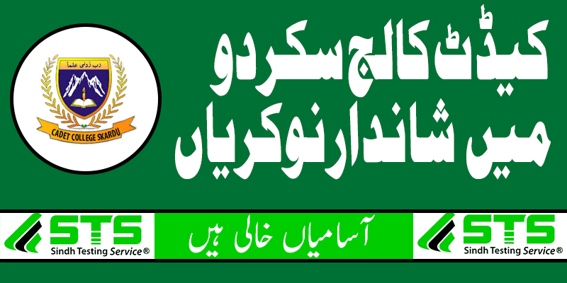 Cadet College Skardu Jobs