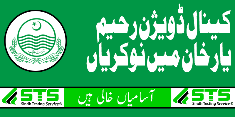 Canal Division Rahim Yar Khan Jobs 2024 Apply Online