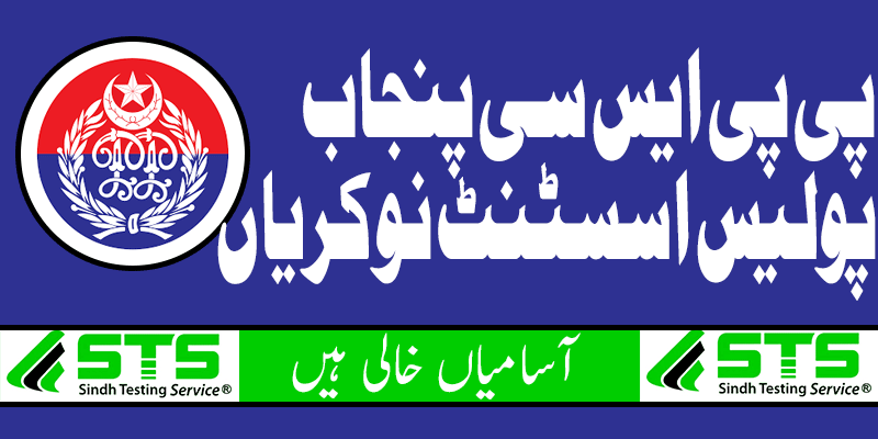 PPSC Punjab Police Assistant Jobs