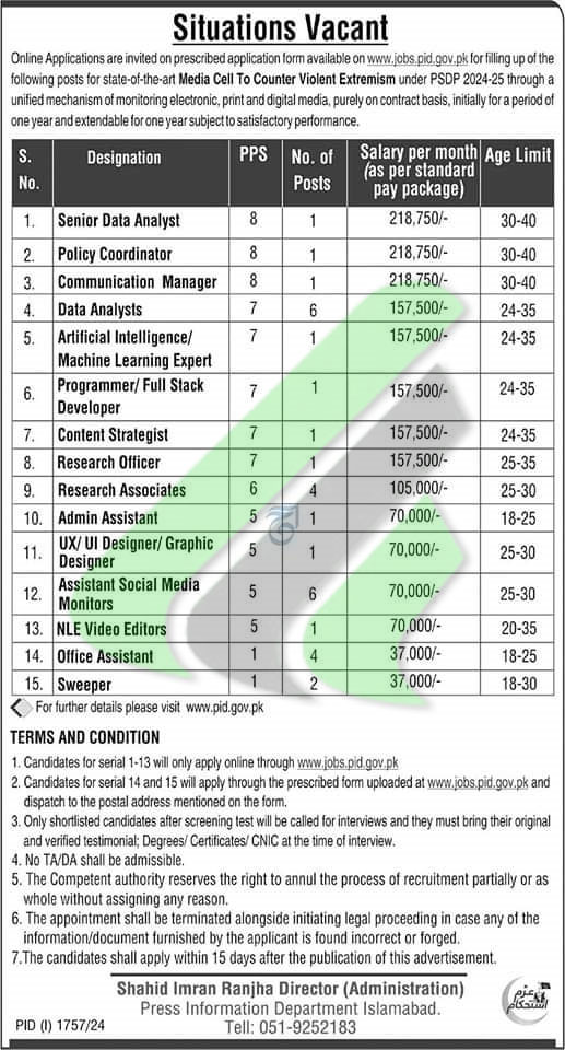 Press Information Department Jobs Advertisement