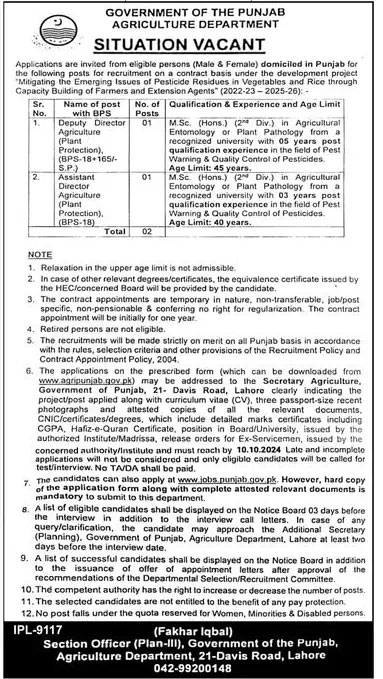 Punjab Agriculture Department Jobs 2024 Advertisement