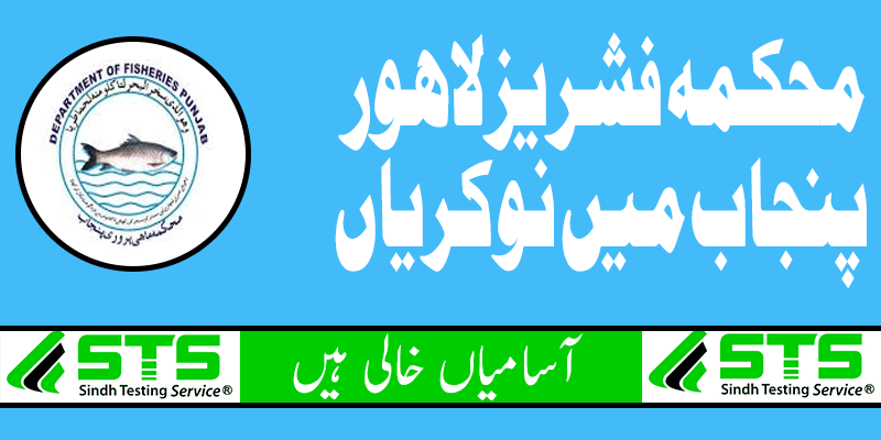 Punjab Department of Fisheries jobs