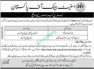 State Bank of Pakistan Jobs 2024 Advertisement