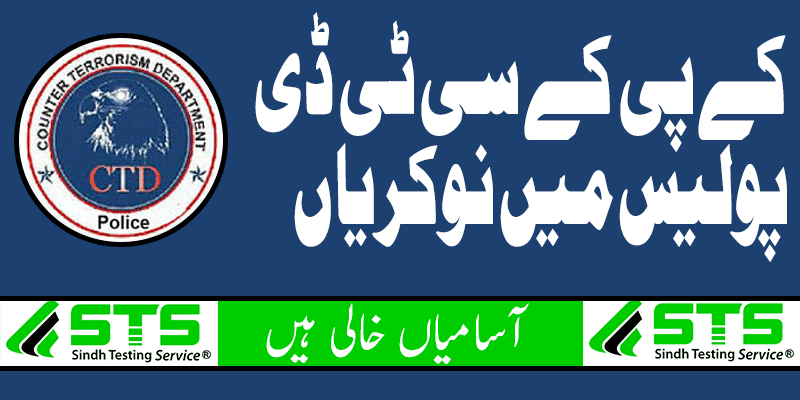 kpk ctd police jobs 2024