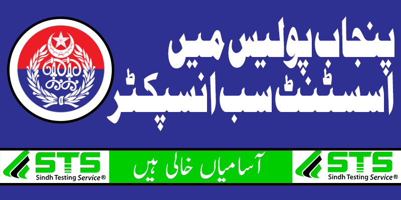 Punjab Police ASI Jobs